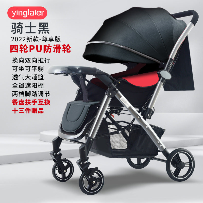 Four-wheel rubber can sit and lie down, two-way promotion, four-wheel shock absorption, large space baby stroller, high landscape bb stroller