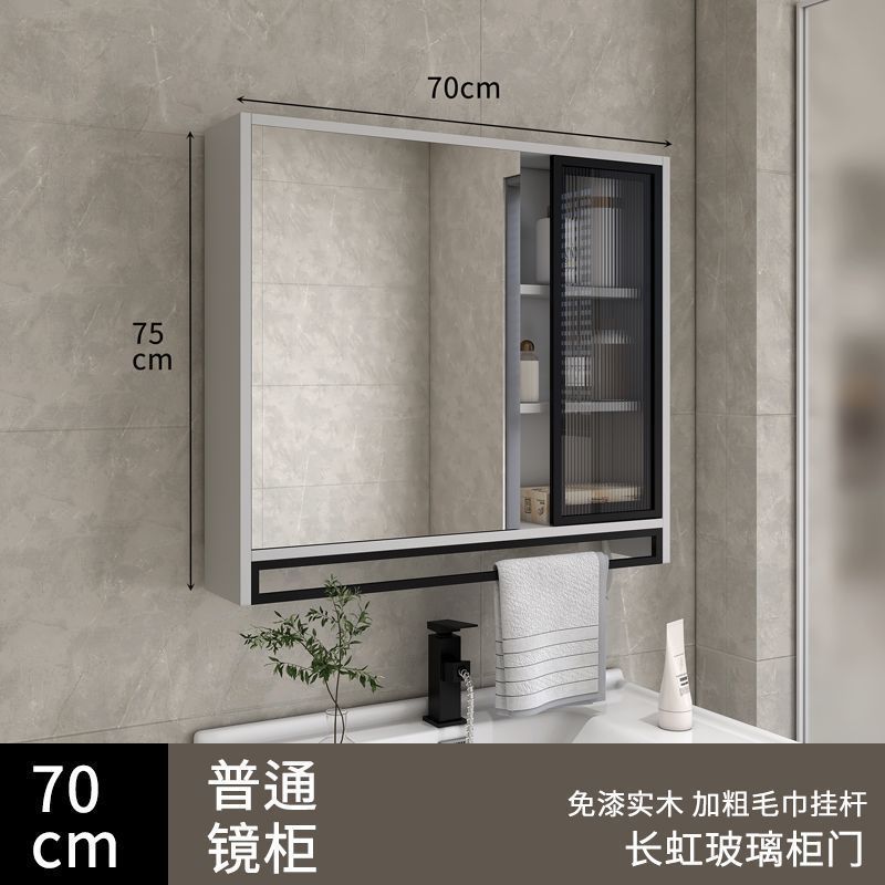 Solid wood bathroom smart mirror cabinet separate wall-mounted bathroom storage mirror mirror box rack integrated vanity mirror