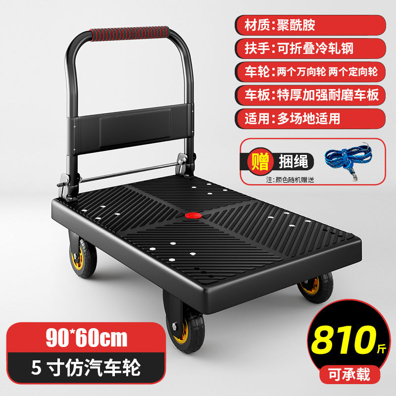 Trolley silent trolley folding hand trolley for home portable four-wheel transporter trailer trailer flatbed truck