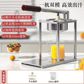 Manual juicer stalls commercial squeezer orange juice press hand press freshly squeezed handmade orange no