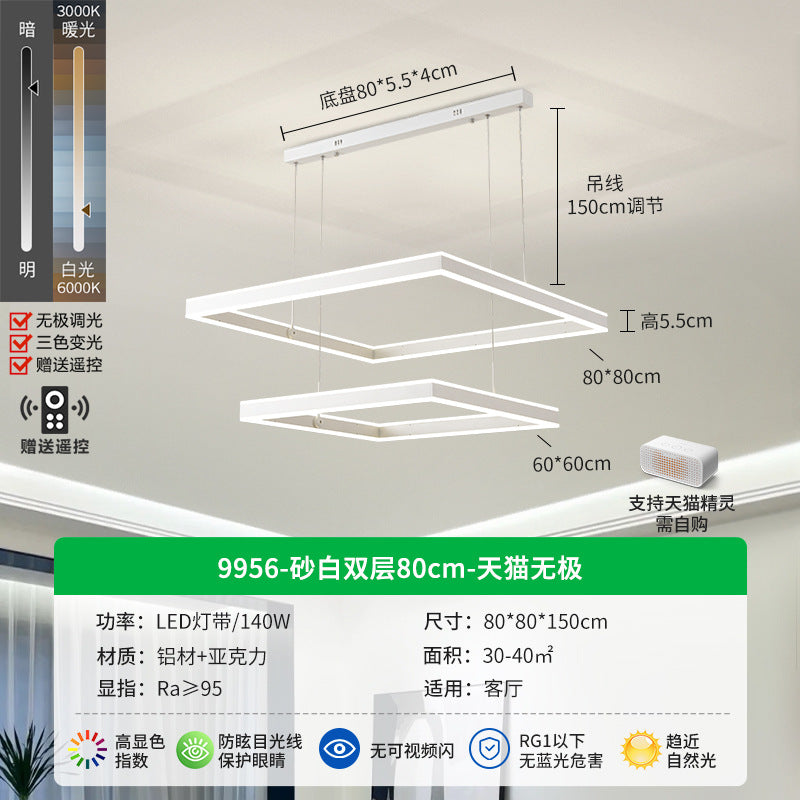 Minimalist living room chandelier modern simple Internet celebrity atmosphere living room main light three rooms two halls lighting combination whole house package