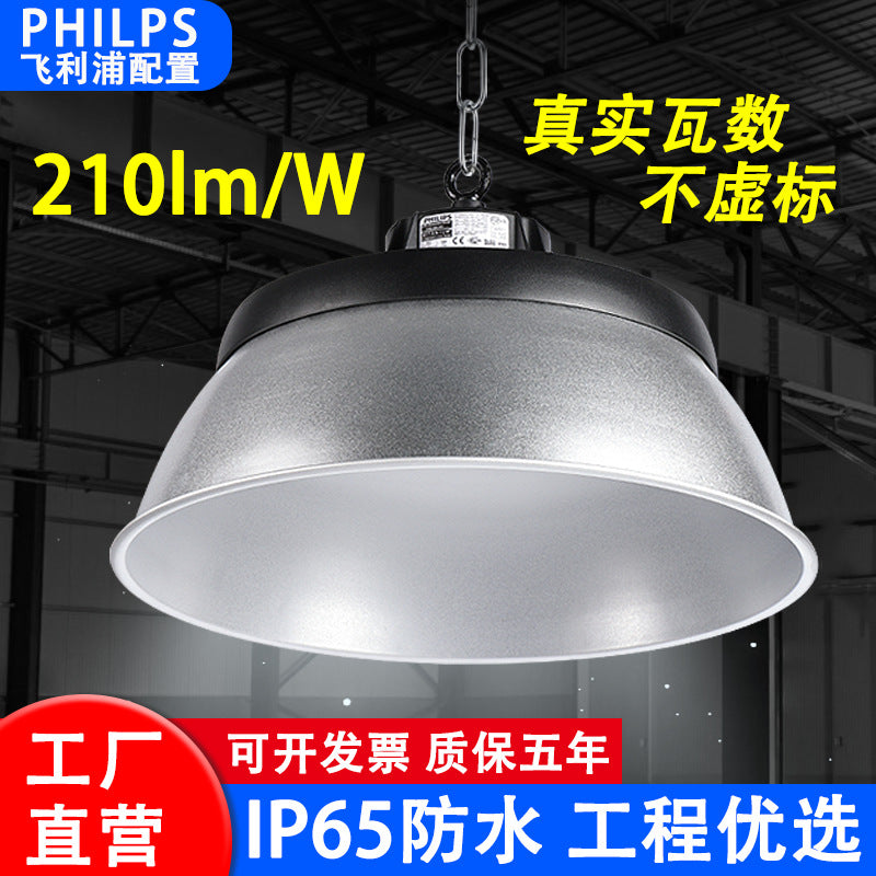LED mining lamp high power UFO die casting super bright IP65 factory workshop warehouse industrial lighting chandelier
