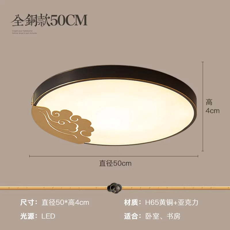 Ultra-thin led ceiling light New Chinese all-copper ceiling light Simple modern kitchen Study Balcony Room Bedroom light