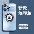 Suitable for apple 17promax mobile phone case large window missing mark magnetic frosted anti-fall iphone15 protective case 14