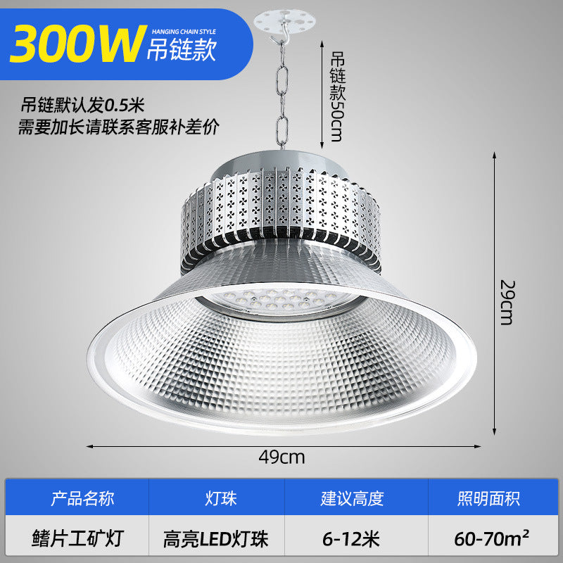 LED High Bay Light High Power Fin Factory Light Factory Workshop Warehouse Industrial Lighting Chandelier Indoor Ceiling Light