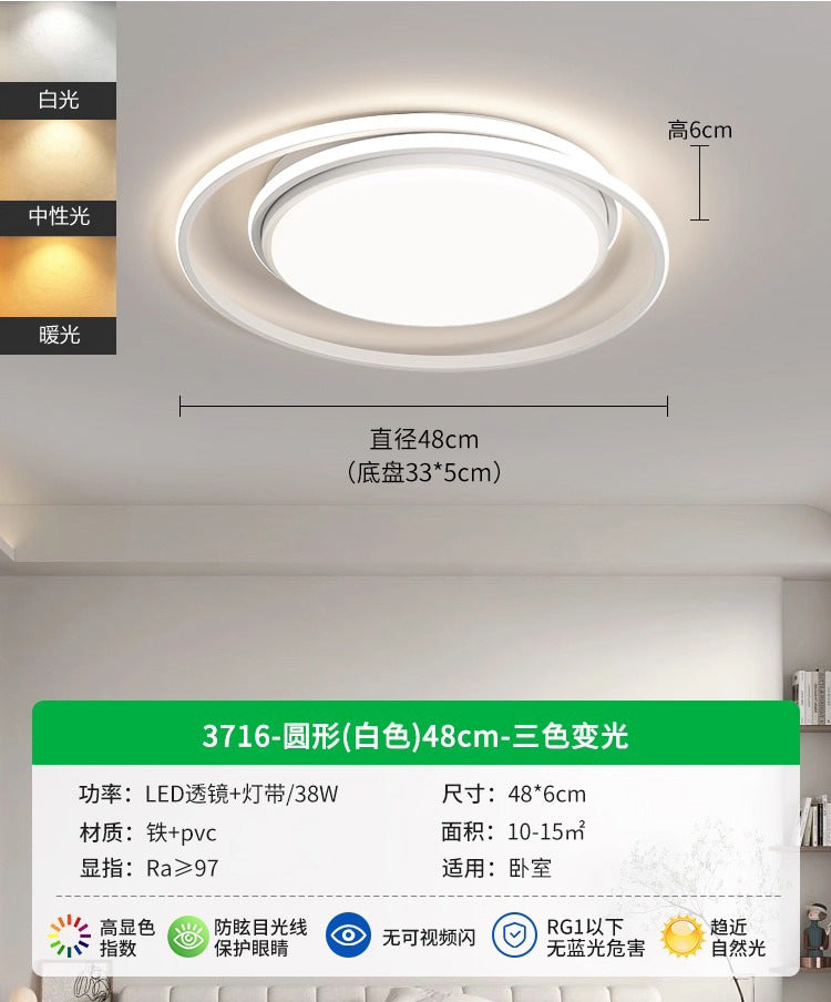 Living Room Light Ceiling Light Modern Simple Atmospheric LED New Minimalist Home Bedroom Lighting 1