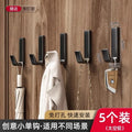 Thickened u-shaped hook-black-5 pieces