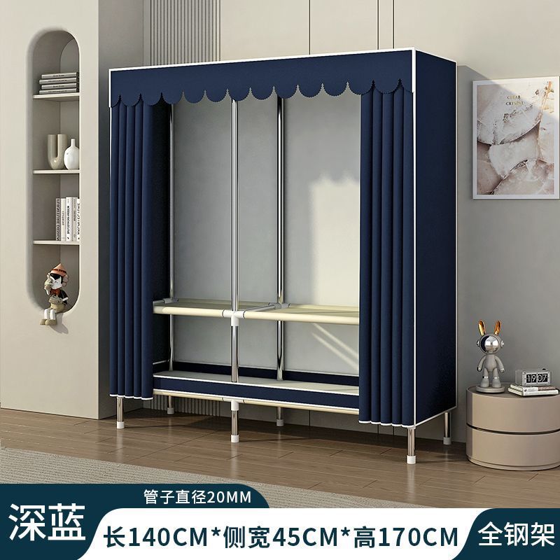 Simple wardrobe assembly steel pipe thickenedthickened home rental bedroom fabric steel frame storage steel pipe wardrobe