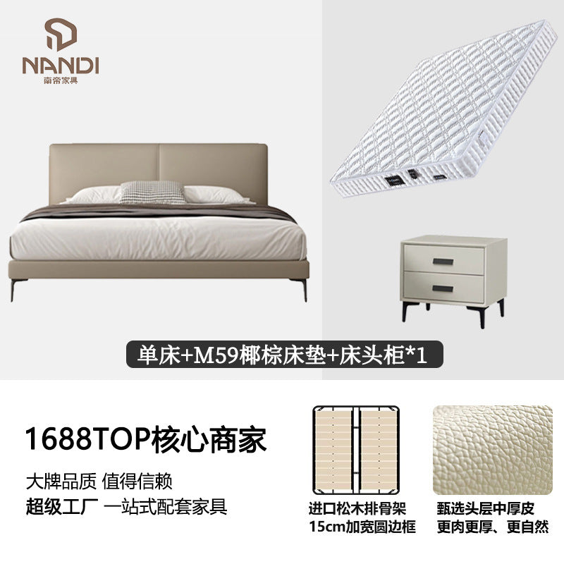 Italian normcore leather bed popular master bedroom 1.8m double bed accessible luxury soft leather bed modern casual wedding bed