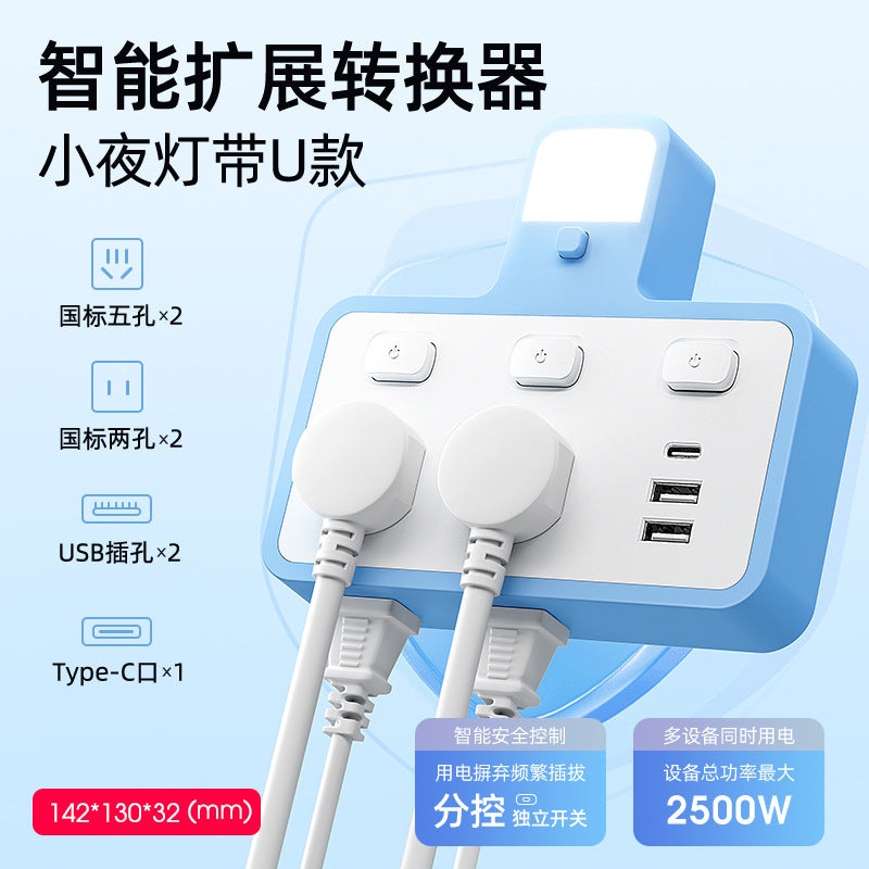Smart converter office socket night light independent switch power strip wireless multifunctional usb power strip dormitory student