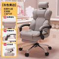Home computer chair, gaming chair, comfortable, long-sitting, game study, office sofa chair, back chair, live broadcast, adjustable swivel chair