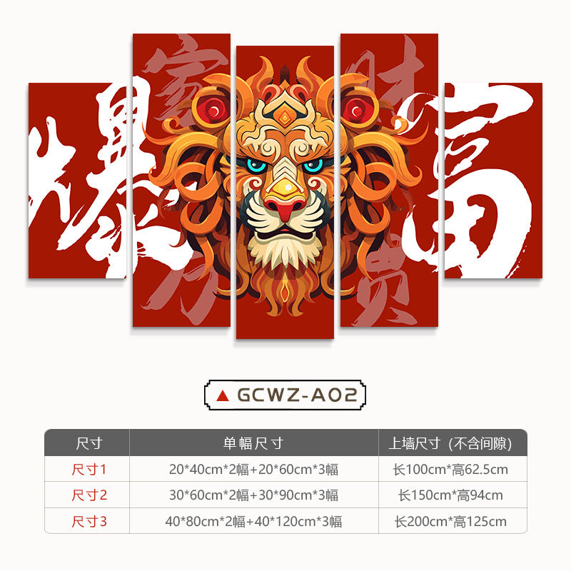 Guochaofeng Hotel wall decoration painting Chinese style lion dance propaganda poster hanging painting hot pot restaurant restaurant box mural