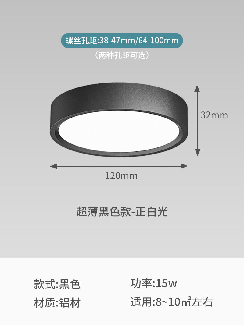 Ultra-thin surface-mounted downlight round small size ceiling living room bedroom entrance background corridor aisle led ceiling light