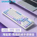Sangee sanju k18 wired gaming keyboard - tri-color backlit, mechanical feel, desktop pc accessory - cross-border