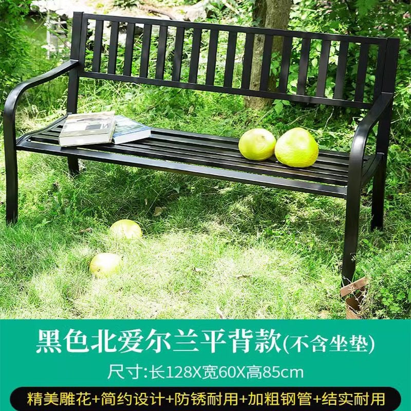 Outdoor park bench double seater bench casual simple bench iron backrest courtyard outdoor garden