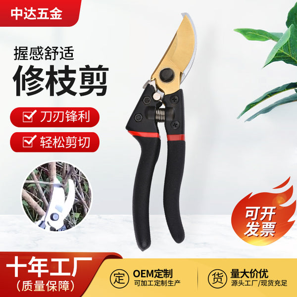 Gardening tools SK5 gold-plated branch shears, pruning shears, thick branch shears, fruit shears, bonsai pruning shears, garden tools