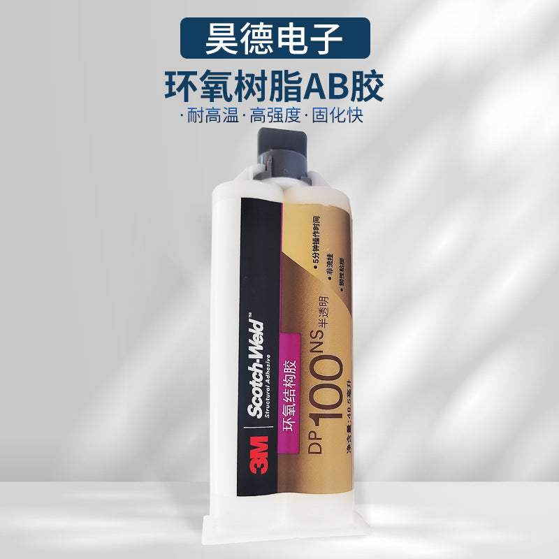 DP100 NS two-component epoxy adhesive, fast-curing high-strength structural adhesive, glue