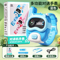 Kids' walkie-talkies: wireless communication for parent-child interaction, outdoor fun, and educational toys for boys and girls