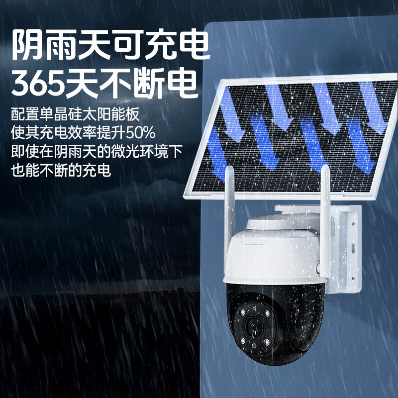 Customized comhipro mobile phone remote home foreign night vision high definition outdoor solar monitoring 4G camera