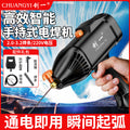 Chuangyi 220v handheld electric welding machine copper core mini welding machine smart for home small portable welding artifact