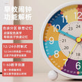 Early education alarm clock - student & kids' alarm - bedroom wake-up essential - creative cartoon alarm clock - rechargeable desktop alarm