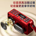 Huibang icebreaker b-08 mini speaker - wireless bluetooth radio, portable card-playing speaker for seniors