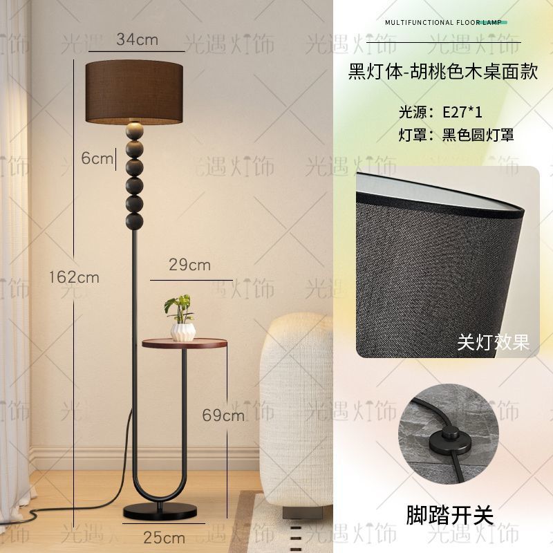 Modern minimalist floor lamp - nordic retro accent light for living room, sofa table, and bedroom bedside - decorative ambient lighting