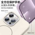 Suitable for iphone 17 pro max phone case, 14 liquid magnetic suction strong magnetic thin ring silicone case, apple 13 cross-border 15