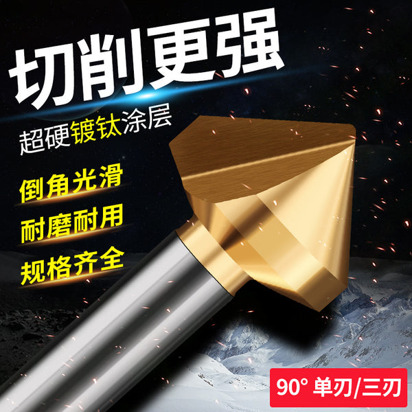 Three-edged chamfering knife 90-degree chamfering device Single-edged stainless steel reaming drill Taper screw countersink knife Deburring countersink drill