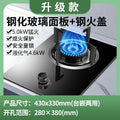 Wholesale royalstar gas stove single stove for home lpg fierce fire natural gas table embedded gas stove single eye