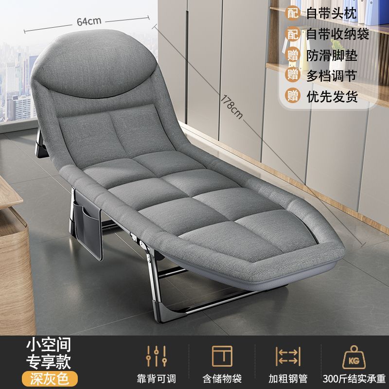 Foldable bed single office nap recliner portable home care bed nap essential small bed