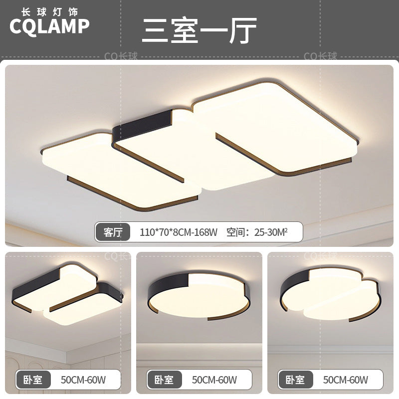 Living room light simple modern atmosphere creative main light 2025 new ceiling light whole house Guangdong Zhongshan lighting package