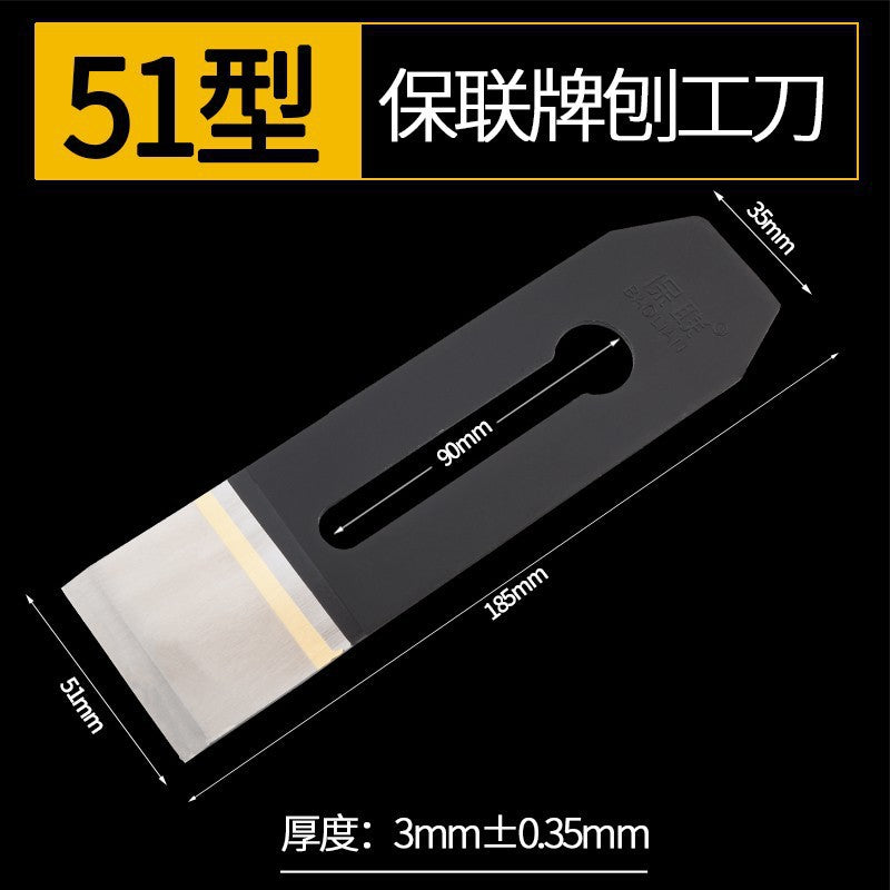 Planer woodworking planer blade woodworking planer inner corner planer planer high speed steel planer blade spiral blade planer planer