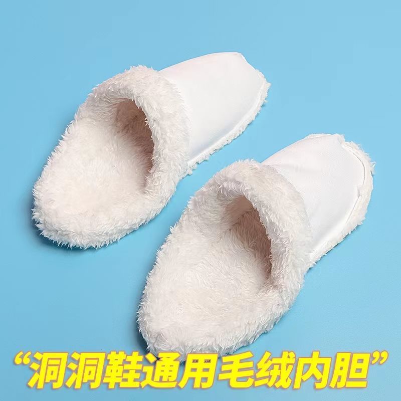 Fleece-lined and wool-lined men's and women's clogs, heattech cotton cover, detachable fur cover, clogs lining, detachable winter