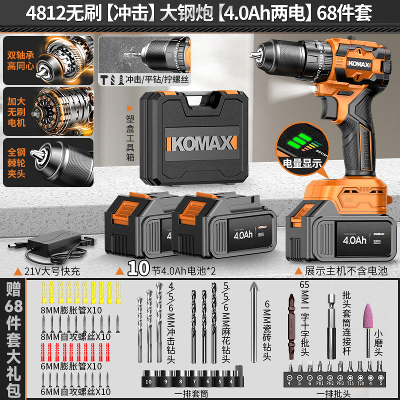 Brushless cordless drill, wall drilling, rechargeable drill, lithium battery, household small impact drill, pistol grip drill, multi-function electric screwdriver