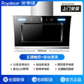 High-end model 900 [five-button body sensor self-cleaning] door-to-door installation