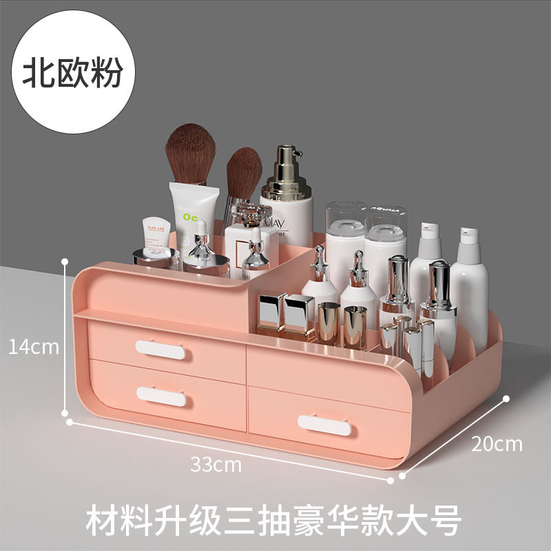 Ouxin drawer vanity case dormitory finishing plastic shelf cosmetics skin care dresser desktop storage box