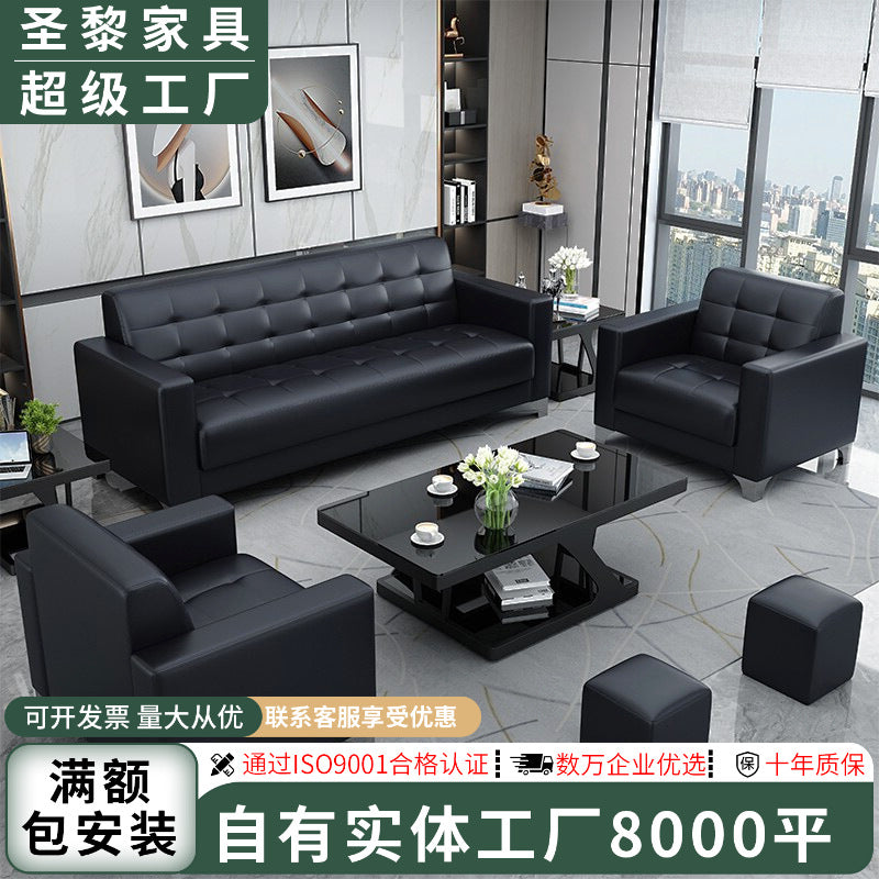 Saint li office sofa - reception, meeting, and negotiation sofa - compact and minimalist design for small spaces
