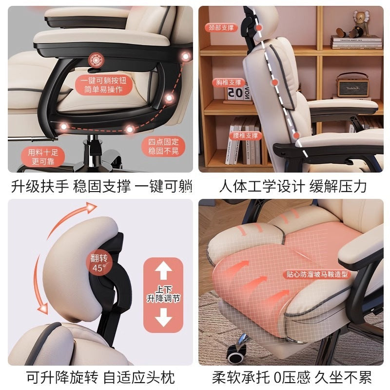 Computer chair home office chair comfortable sedentary e-sports chair study live swivel chair dormitory study chair wholesale