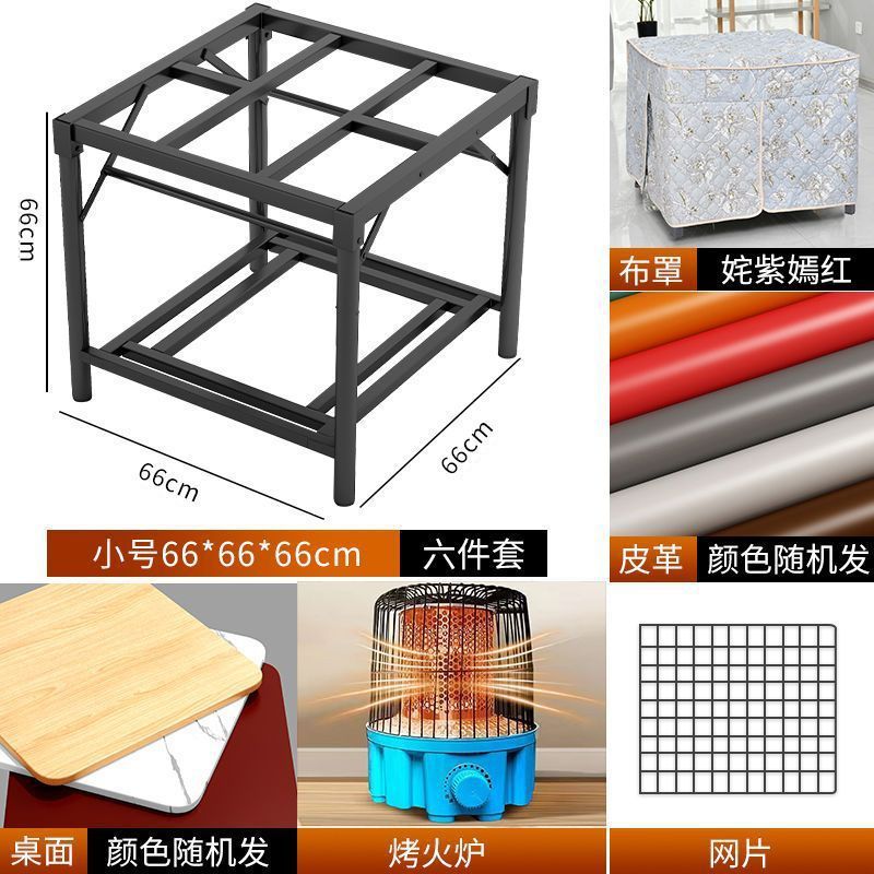Fire table for homefoldable fire rack winter heating table chess and card heating table foldable multifunctional dining table