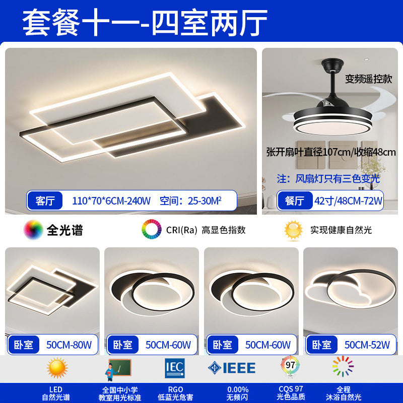 Living room lamp, hall main lamp, Zhongshan lamp, whole house combination package, hall ceiling lamp, advanced home improvement lighting