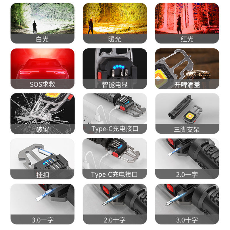 Cross-border multifunctional mini keychain light Portable strong light and strong magnetic outdoor keychain work light Rechargeable flashlight