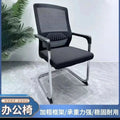 Wholesale computer chairs, office chairs, minimalist conference chairs, breathable mesh office chairs, dorm stools, home chairs
