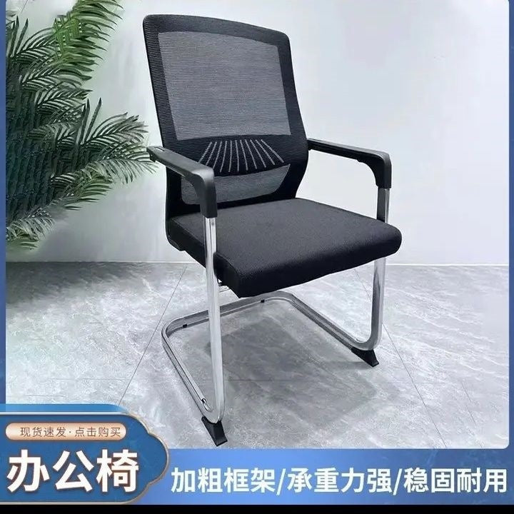 Wholesale computer chairs, office chairs, minimalist conference chairs, breathable mesh office chairs, dorm stools, home chairs