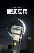 Reciprocating electric shaver, full body washable razor, rechargeable electric shaver - cross-border e-commerce