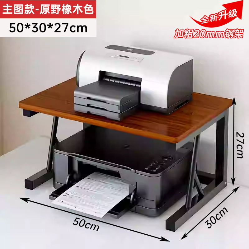 Printer Shelf Desktop Copier Shelf Multifunctional Office Countertop Storage Finishing Rack Small Bracket