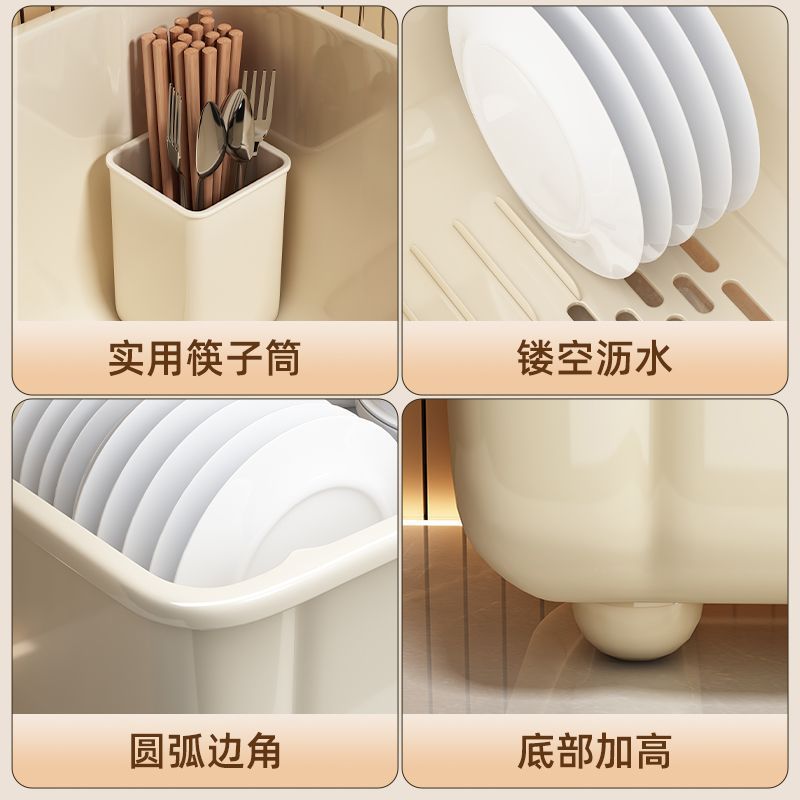 Dish storage rack, drain dish rack, dish storage box, tableware, kitchen, for home storage rack, cupboard storage box