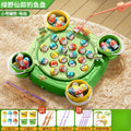 Baby electric magnetic fishing toy for kids, ages 1-2, 3, educational toy for children, two and a half weeks old, boys, girls, toddlers