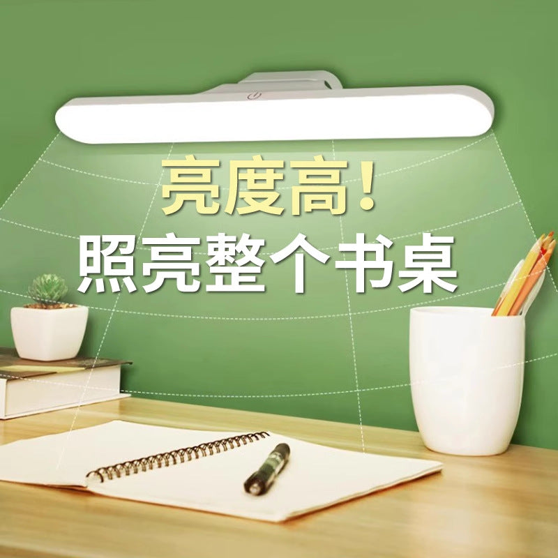 Magnetic small desk lamp, eye protection lamp, study special bedside lamp, desk lamp, dormitory desk lamp, college student charging cool lamp
