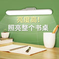 Magnetic small desk lamp, eye protection lamp, study special bedside lamp, desk lamp, dormitory desk lamp, college student charging cool lamp